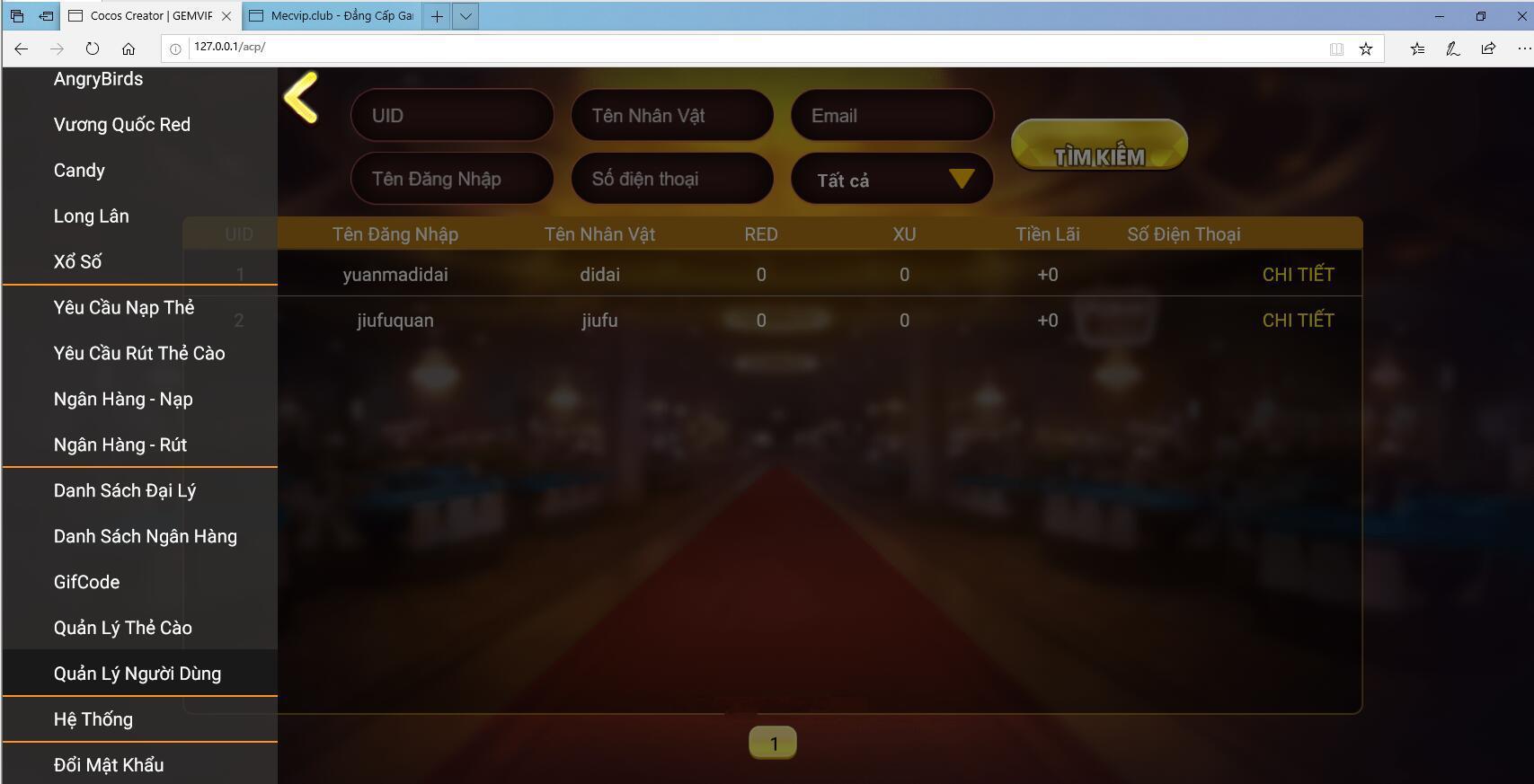 越南语糖果鱼虾蟹程序下载插图6