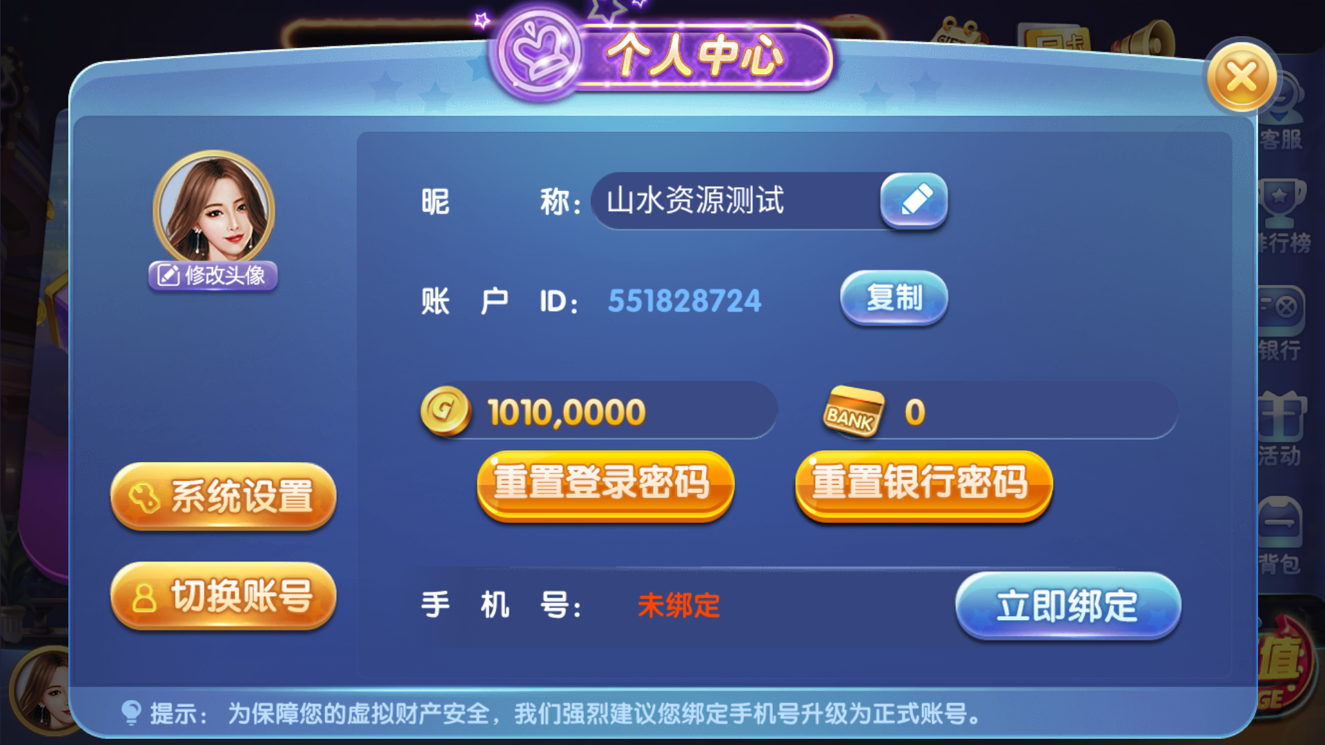 325电玩服务器打包版/加解密工具/独立控制/机器人管理插图5