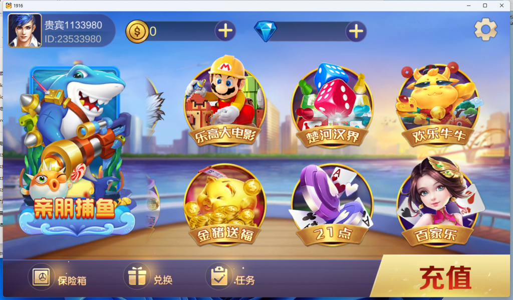 1916电玩 三端完整插图2