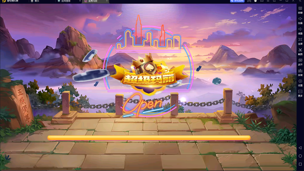 血池系列疯狂夜市-各种盘口搭建,软件开发,维护,定制