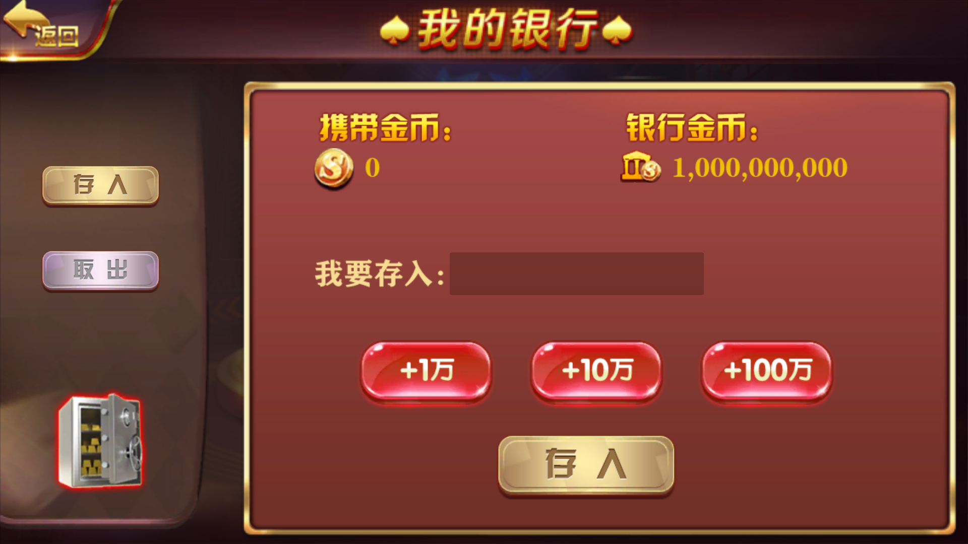 大富豪二开海洋之星海洋娱乐+加解密工具+自授权工具+视频教程插图5