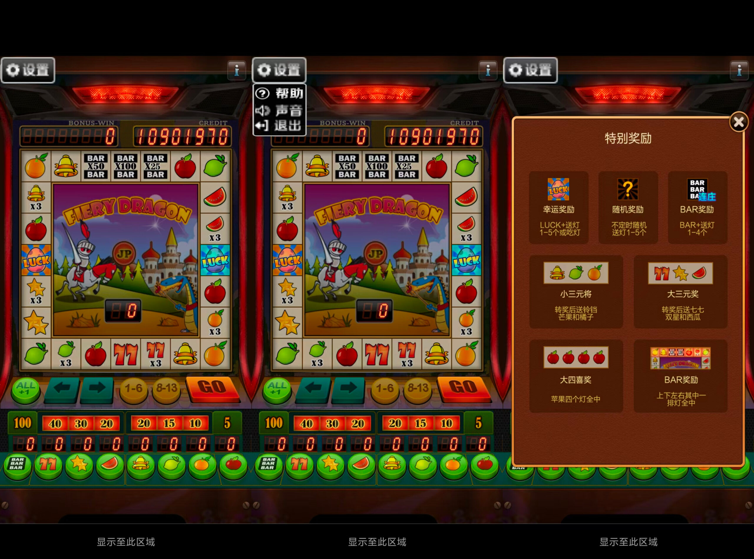 大富豪二开八方娱乐带水果机/完整双端/机器人陪玩/全控插图32