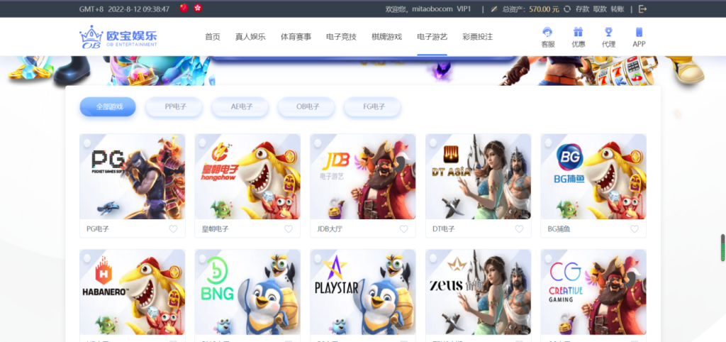 首发欧宝娱乐城系统源码TG游戏API接口厂商,新增USDT通道,附搭建教程插图10