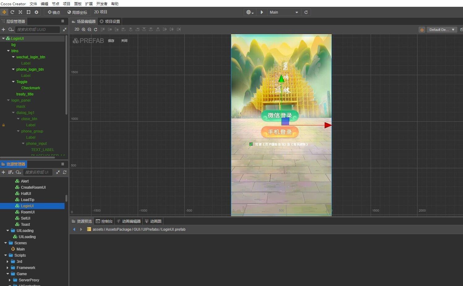 cocos水鱼拱猪带酒馆任务系统好友商城月卡排行榜H5微信游戏源码插图6