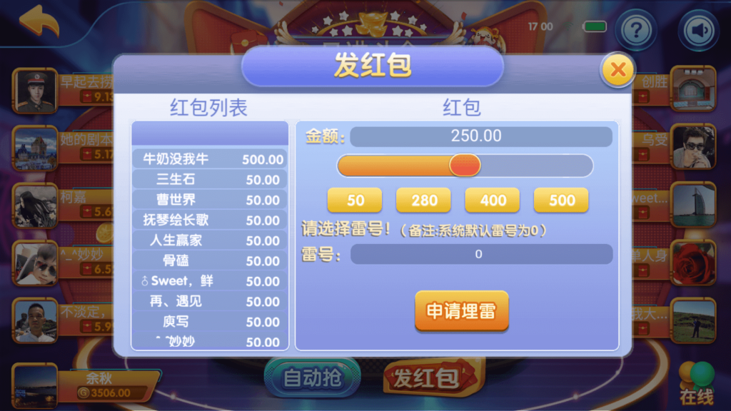 猫娱乐的澳煌娱乐+财神娱乐插图4