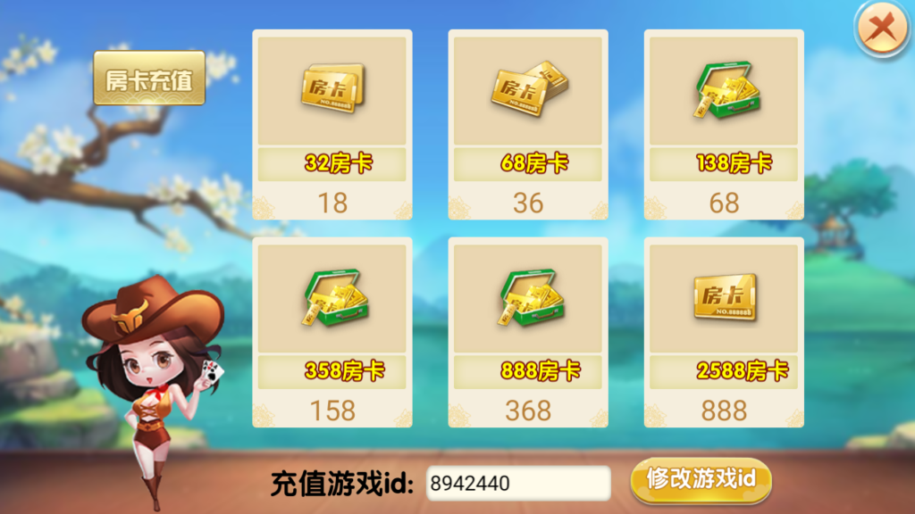 福建天天开心完整组件+服务器打包插图19