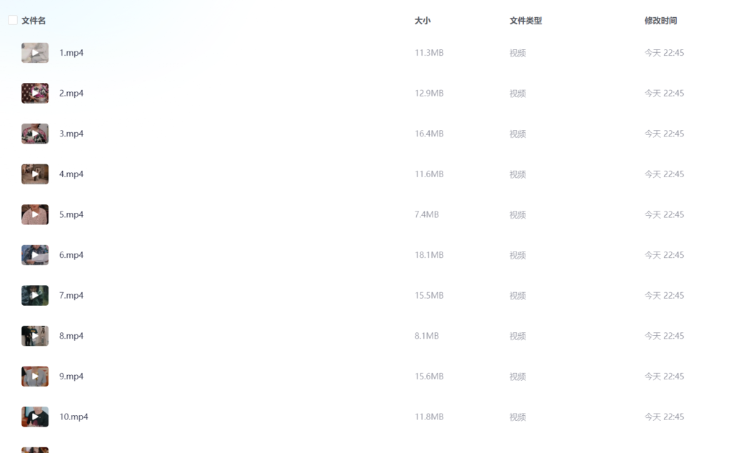 （短剧）十年寒窗 58集-各种盘口搭建,软件开发,维护,定制