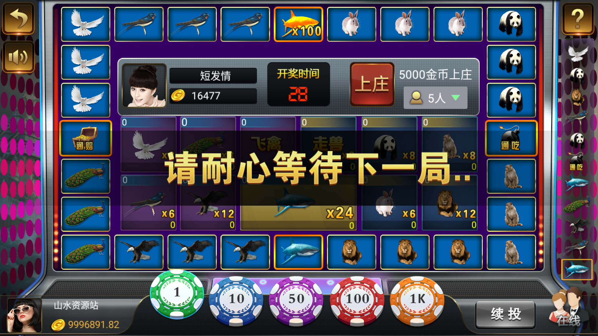 网狐微星系列亚游二开万威娱乐免微信登录完整金币棋牌组件插图15