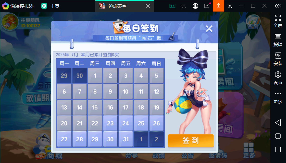 【独家版本】创胜系列大贰组件+搭建环境+解密工具+授权机+搭建教程插图6