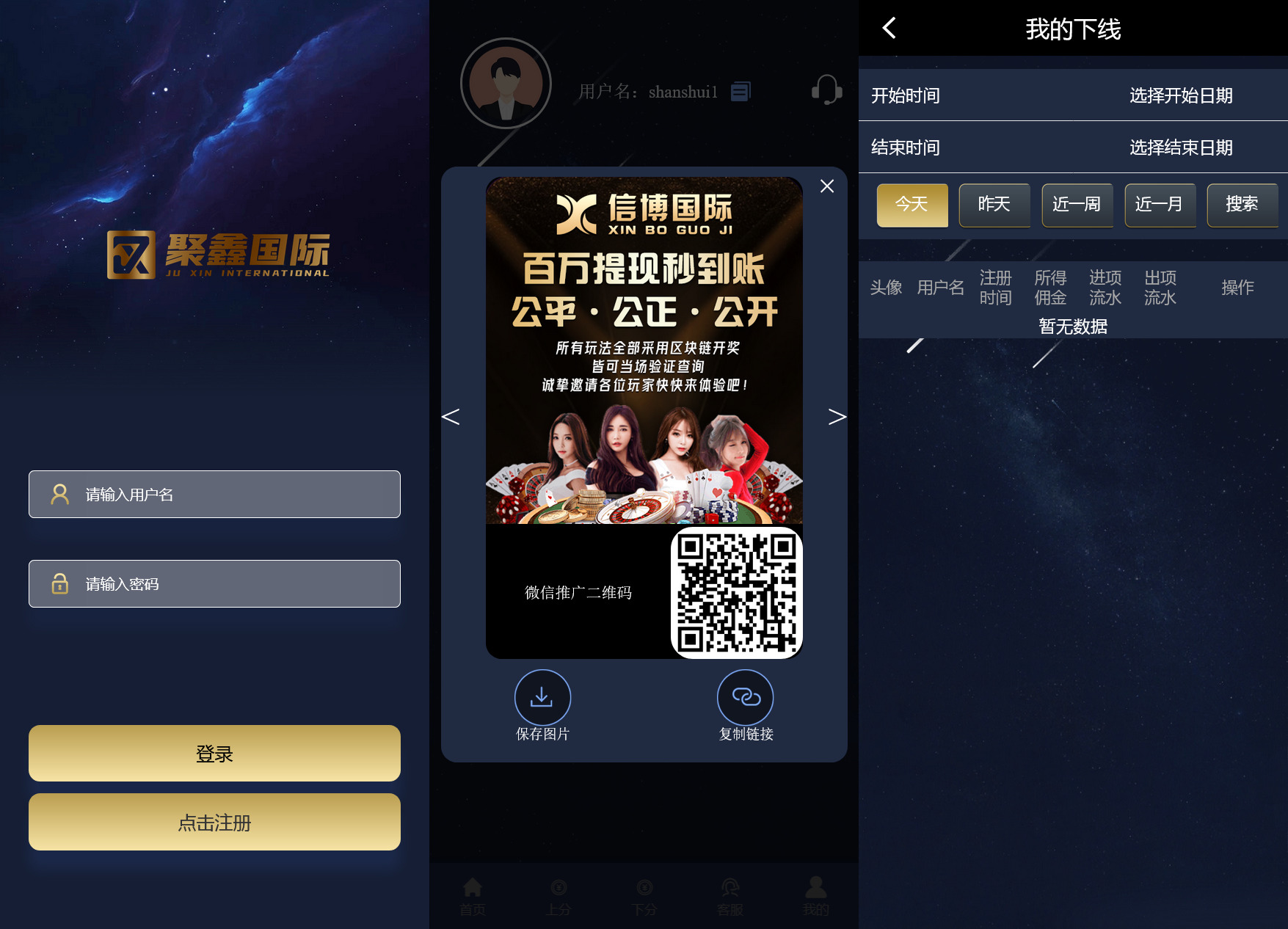 【加拿大28源码】时时彩游戏系统+28竞猜源码+后台系统预设开奖+搭建教程插图5