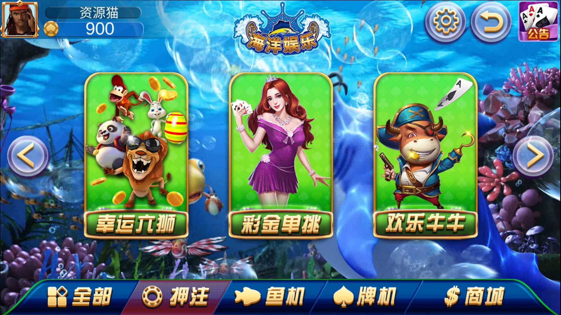 渔乐系列-海洋娱乐+视频教程插图1