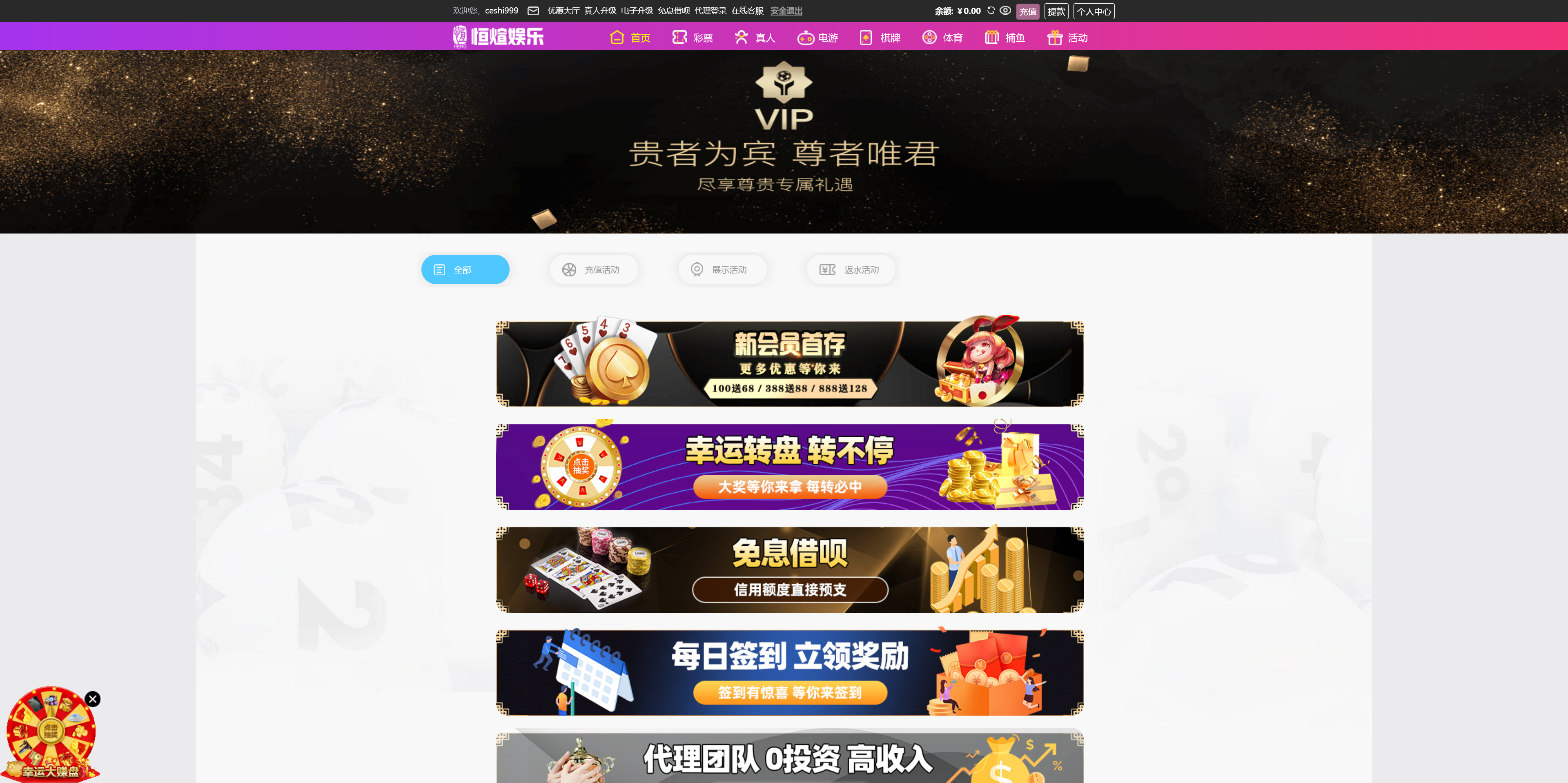 包网产品美盛-03模板/可打包APP+搭建教程插图6