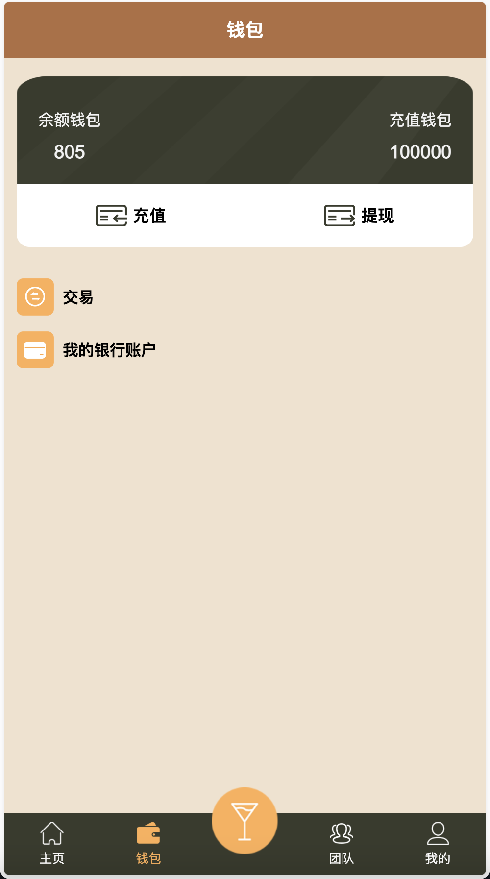 Château Ausone红酒投资理财源码/双语言海外投资理财源码/前端vue编译后+后端PHP+搭建教程插图2
