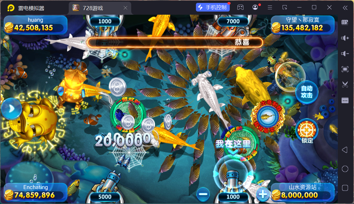 网狐系列728电玩平台/双端完整/机器人陪玩/修复版独立控制端+视频教程插图7