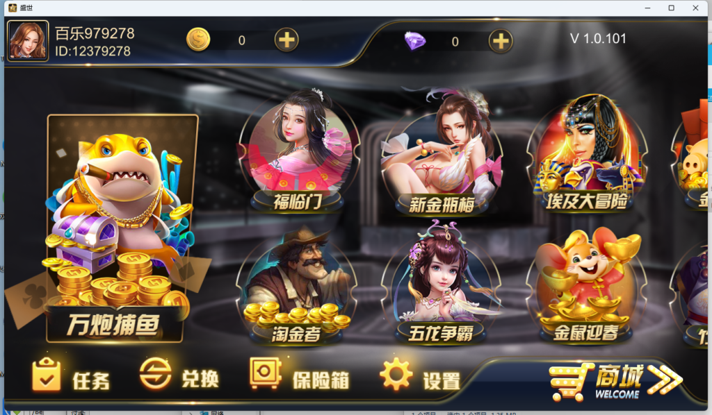 U3D系列盛世电玩/完整三端/热更新齐全+视频教程插图1