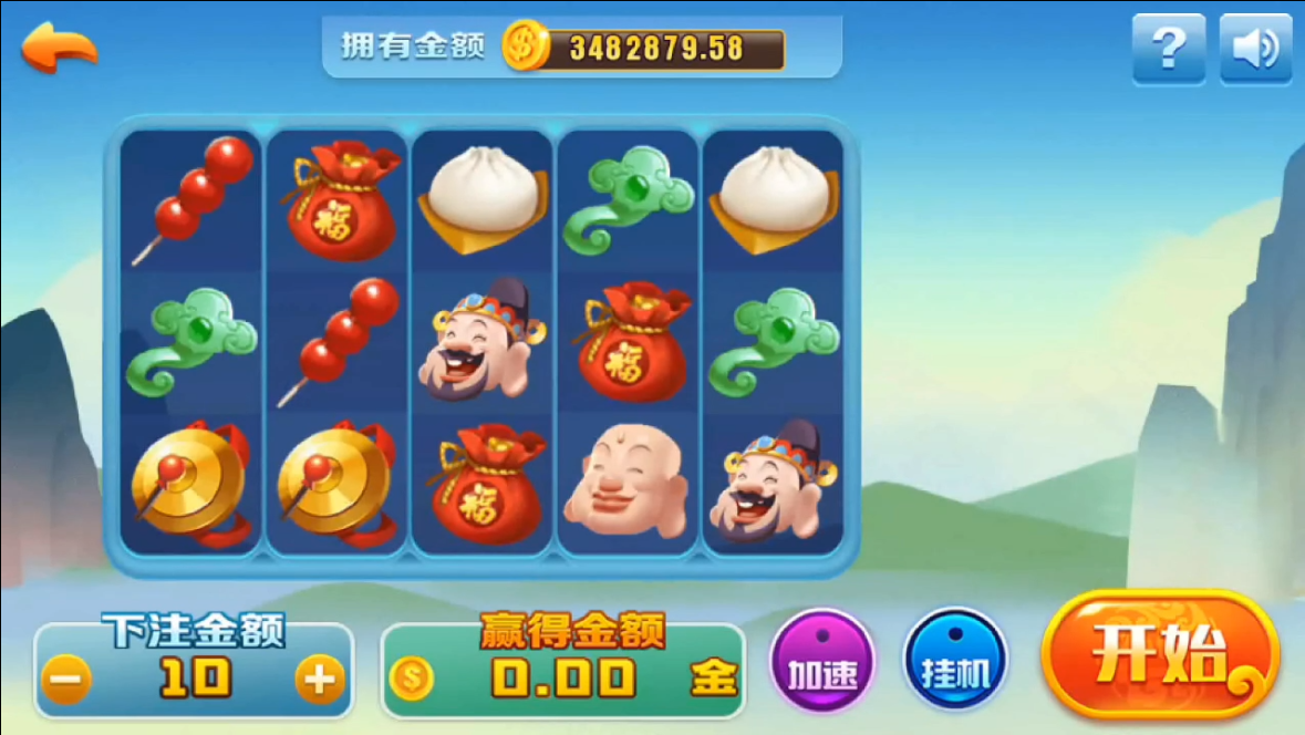 精品电玩系列/纯源码/陪玩机器人插图13