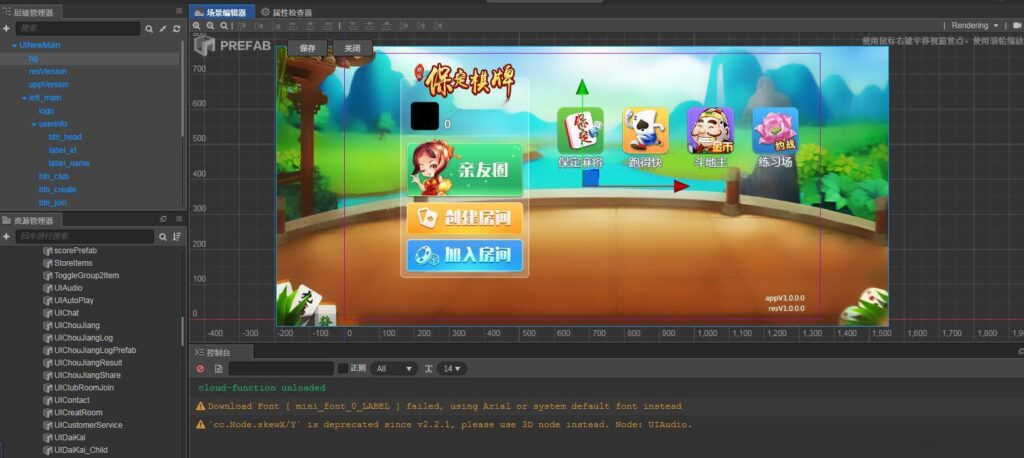 Cocos情怀源码多套UI全国700子游戏源码多套合集版插图11