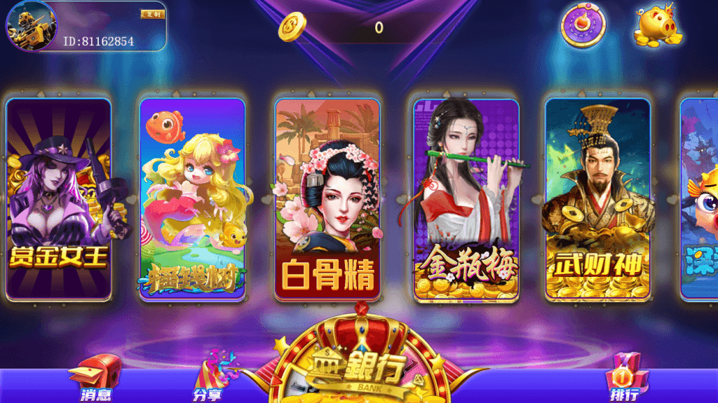 网狐系列明星娱乐组件/安卓苹果PC三端/独立控制+搭建教程插图3