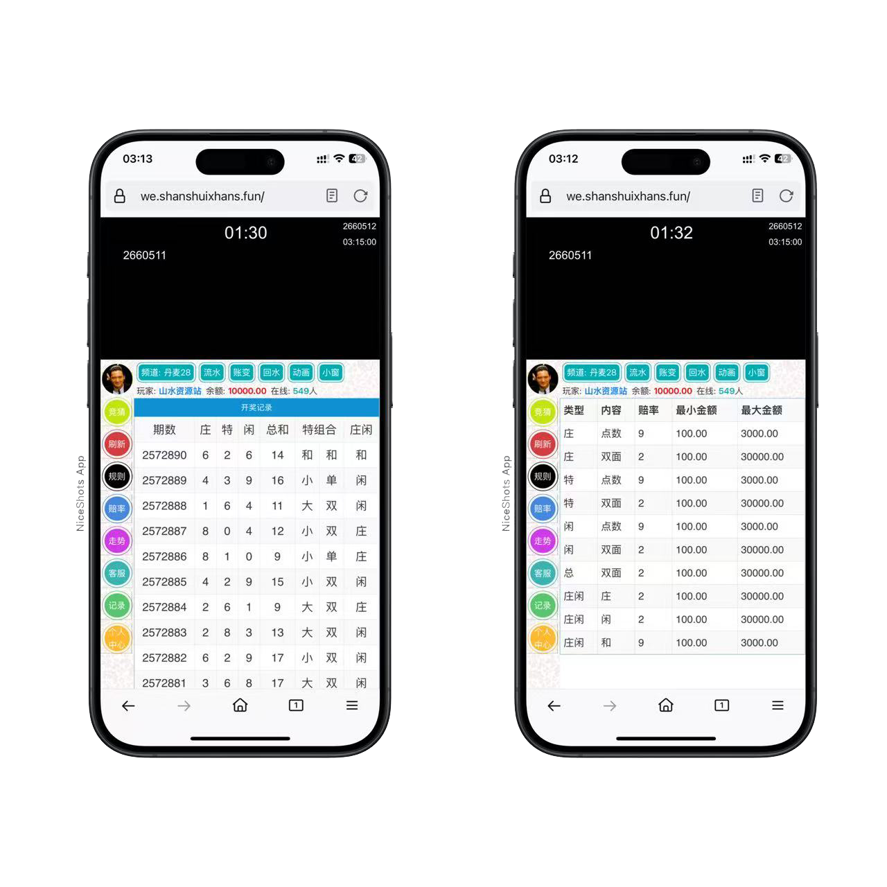 h5飞鸟系列丹麦28竞猜程序+搭建教程插图2