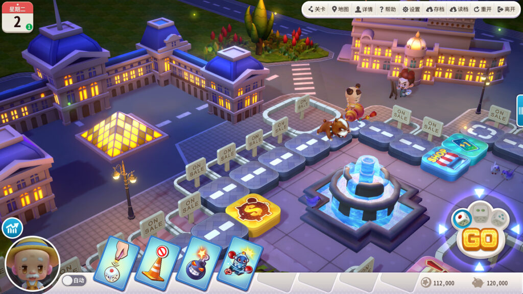 《大富翁10/RichMan 10 联机版》中文版|容量1GB|官方简体中文.国语发音||赠多项修改器|附历代1-8和番外合集插图2