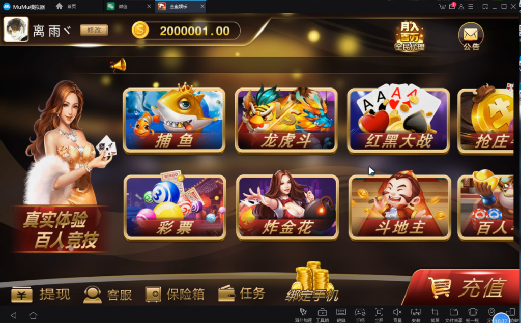 金盘娱乐棋牌源码组件下载带视频搭建教程-各种盘口搭建,软件开发,维护,定制