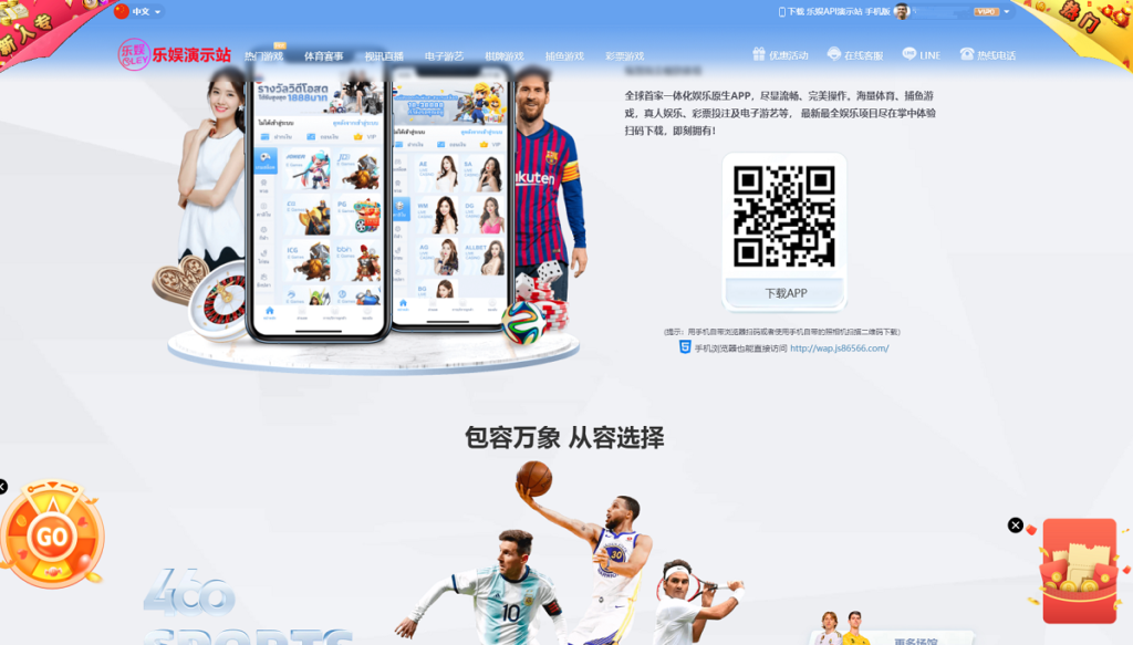 多语言乐娱LEY博弈对战娱乐系统,运营版已增加USDT充值插图6