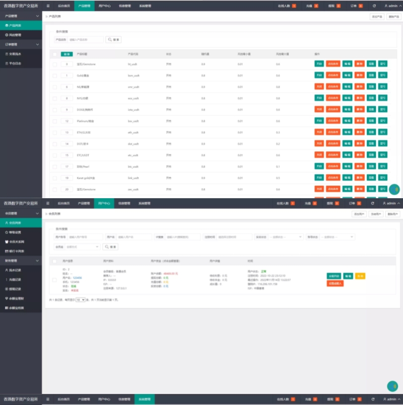 一套二开版微交易系统 香港十大贵金属交易平台 贵金属交易平台 贵金属交易app下载 微盘交易系统插图3