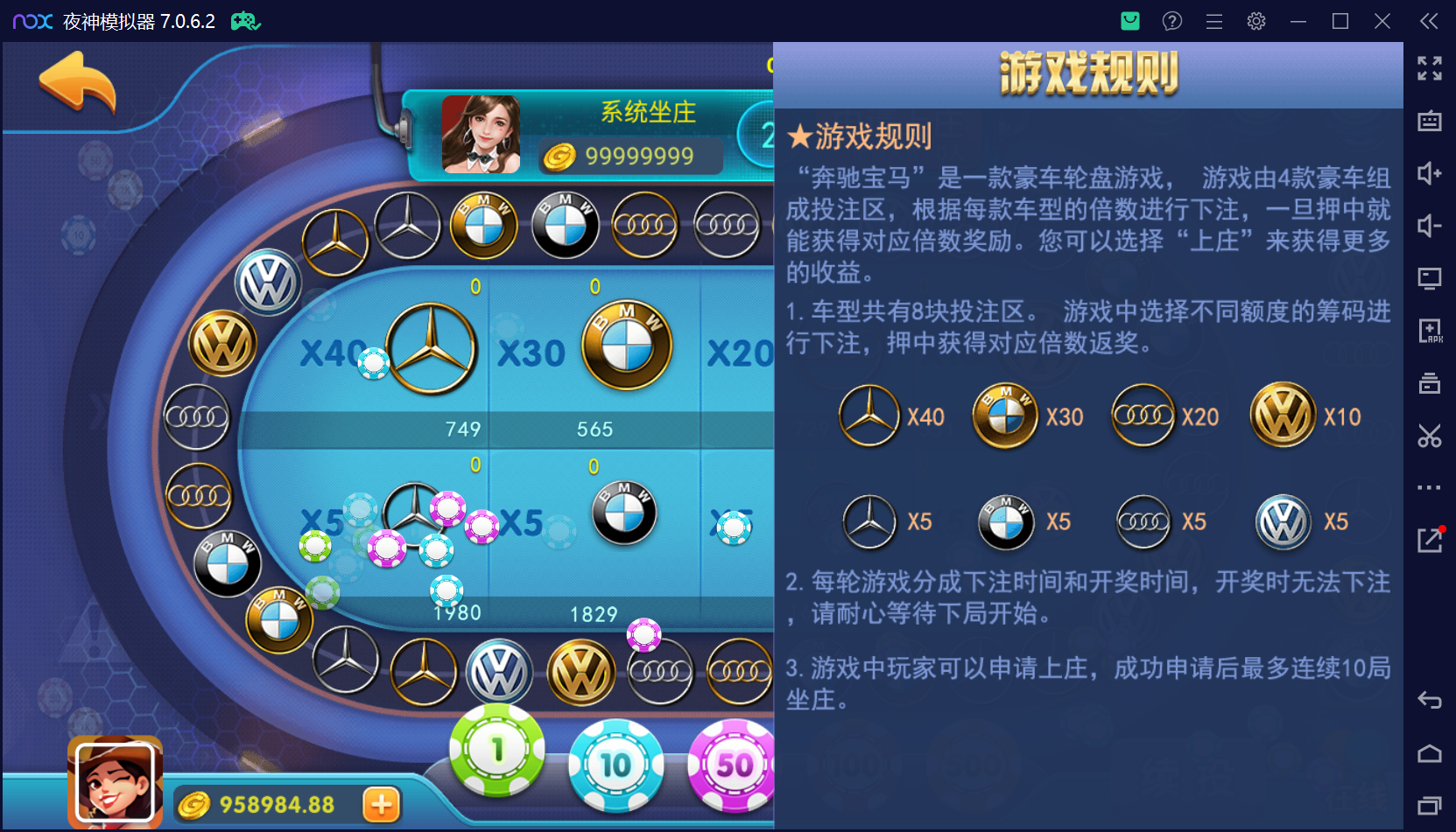 猫娱乐二开 亿信彤国际 运营级组件+单独控制后台+视频教程插图16