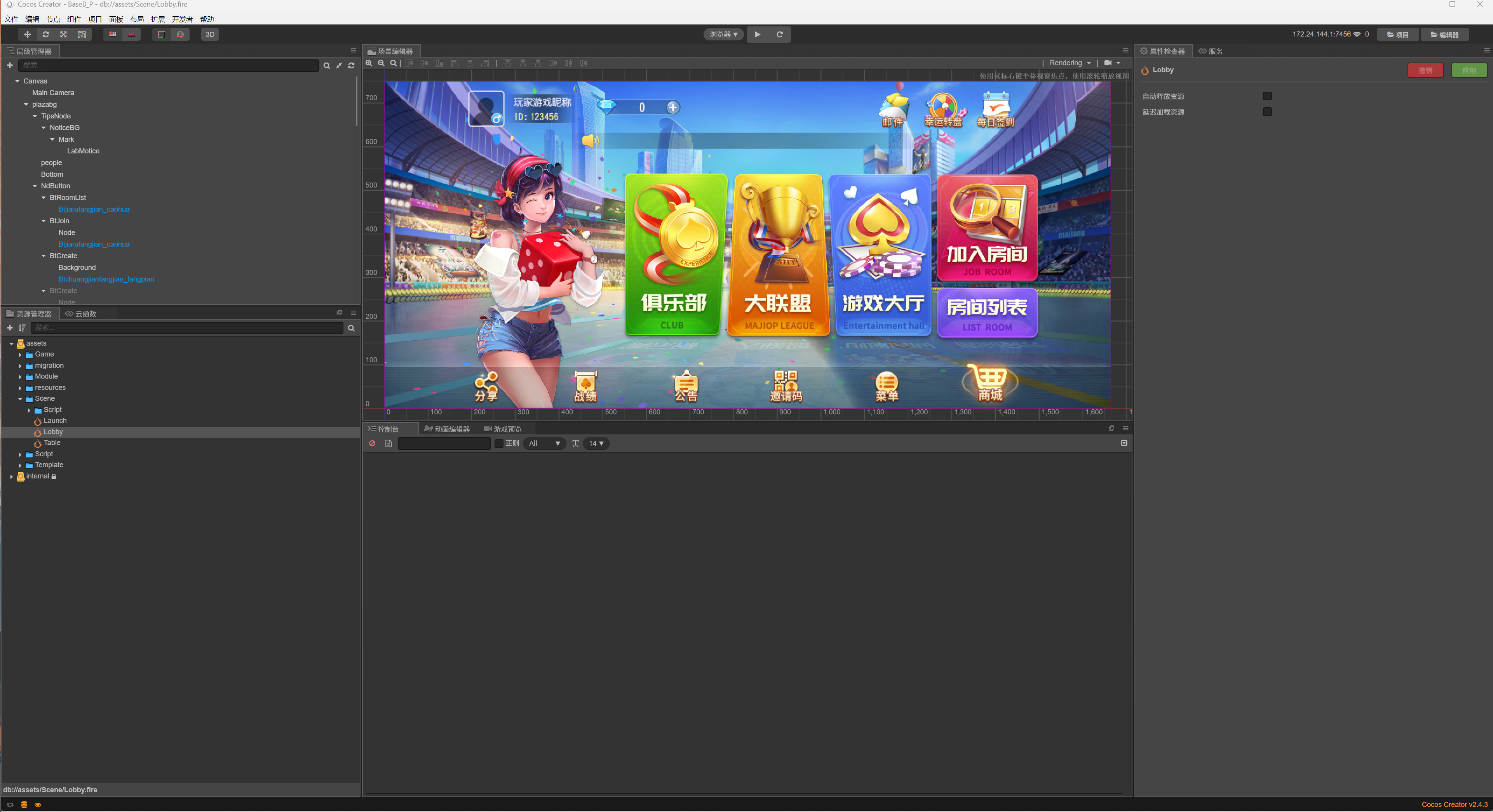 创胜系列定制版本嘉年华房卡棋牌源码+组件插图2