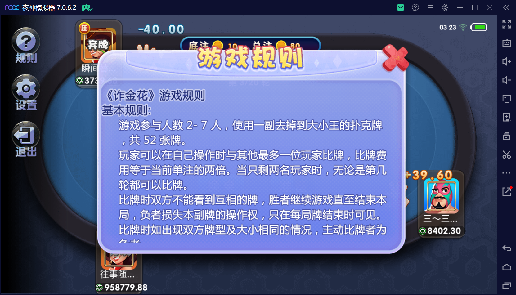 猫娱乐二开 亿信彤国际 运营级组件+单独控制后台+视频教程插图32