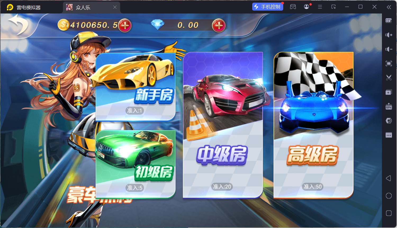 乐博互娱重度二开修复版众人乐平台插图12