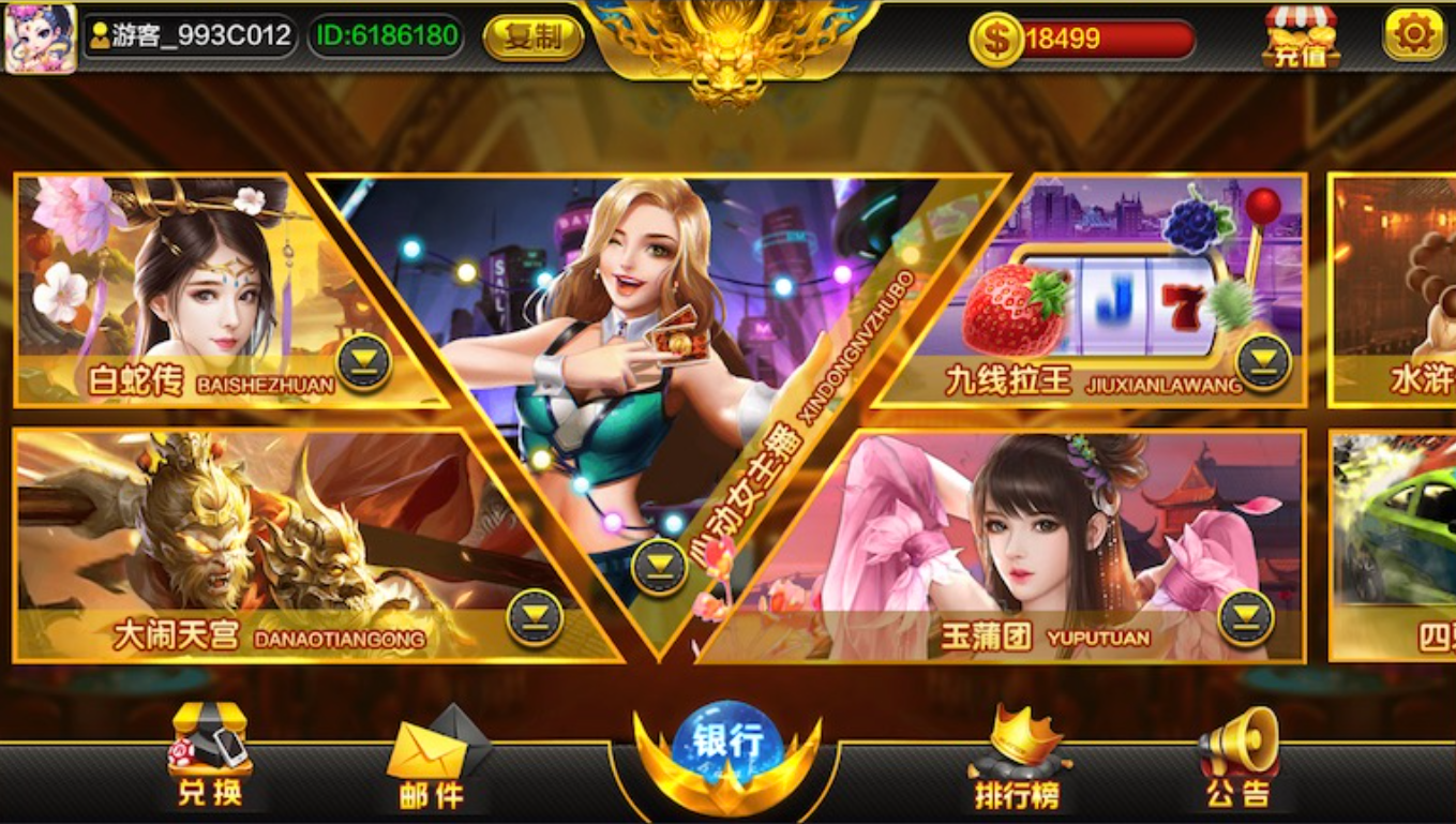 蒙特系列麻将胡了（修复运营版）插图1