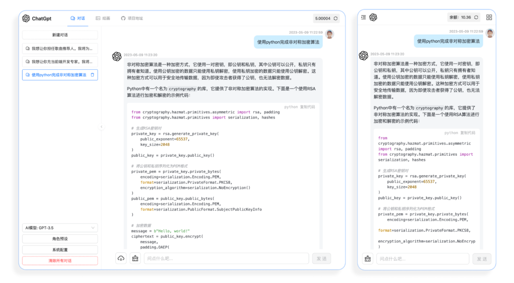 ChatGPT 3.5+4.0 + DALL-E版本源码 包含卡密充值功能 附安装教程-各种盘口搭建,软件开发,维护,定制