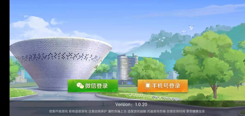 好玩互娱湖南玩法稀有游戏纯源码linux版-各种盘口搭建,软件开发,维护,定制