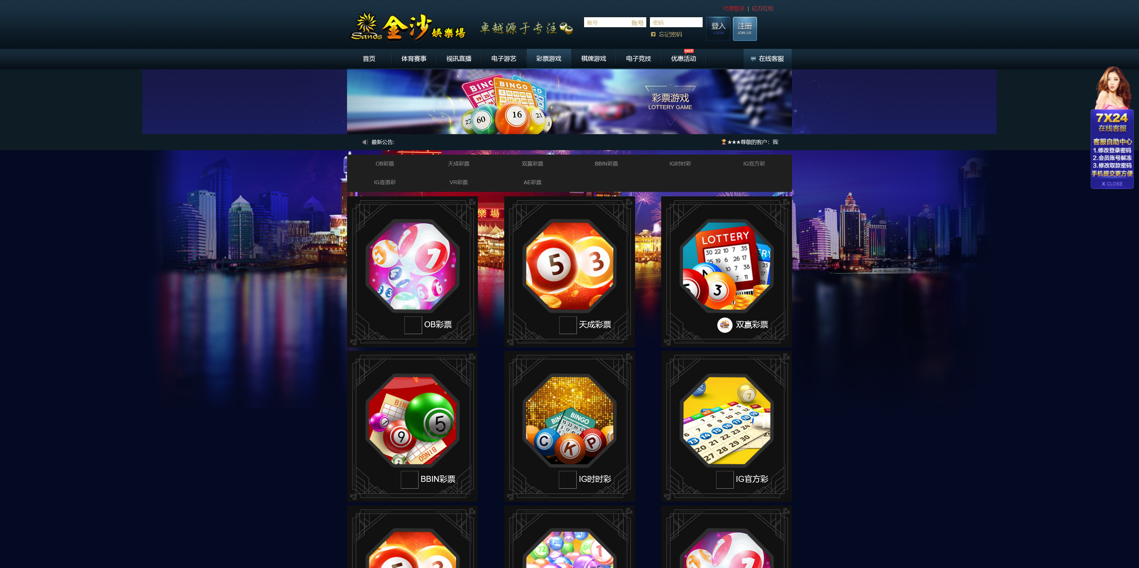 包网产品美盛-MB9金沙模板/可打包APP+搭建教程插图4