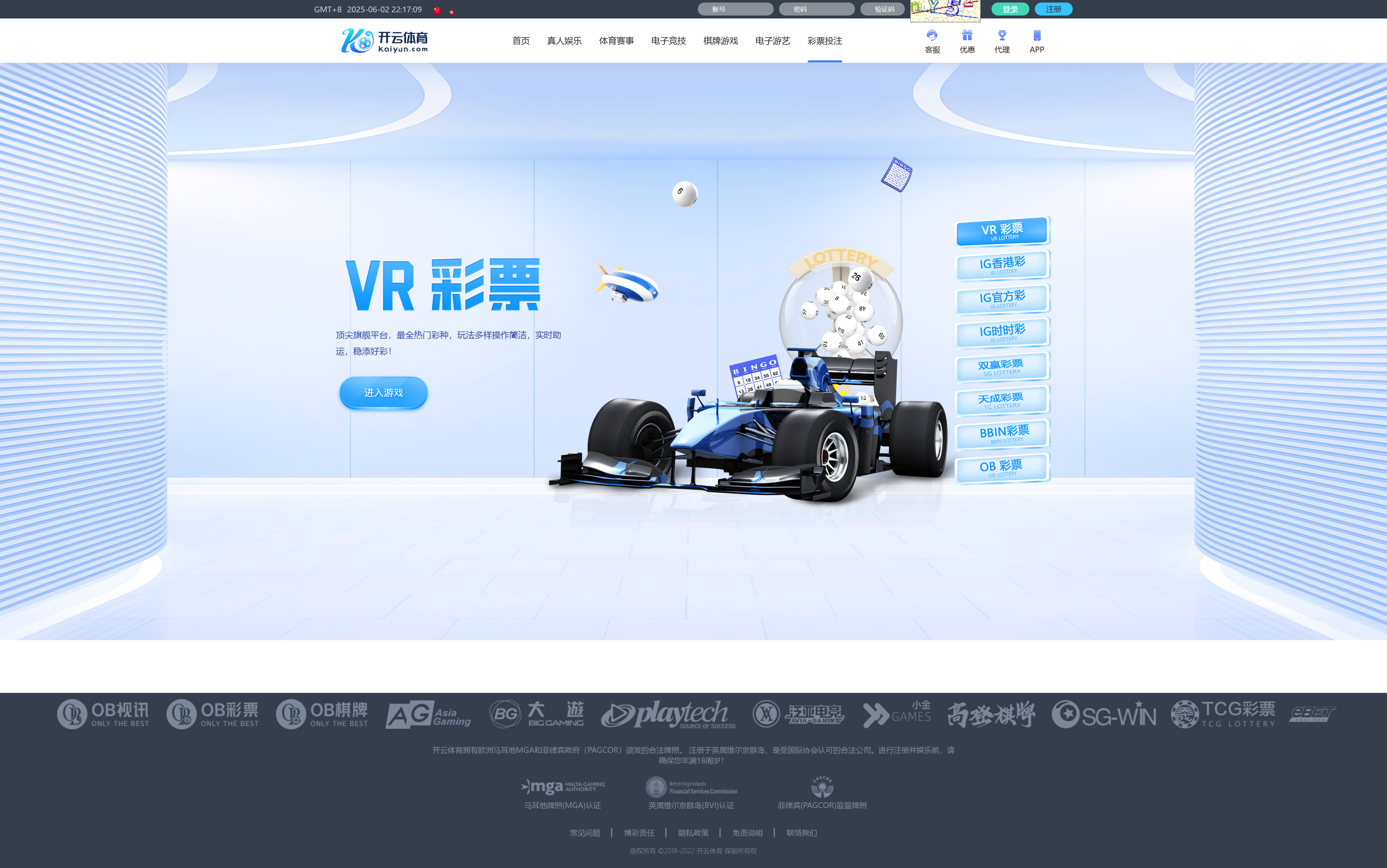包网产品美盛-开云模板/可打包APP+搭建教程插图6