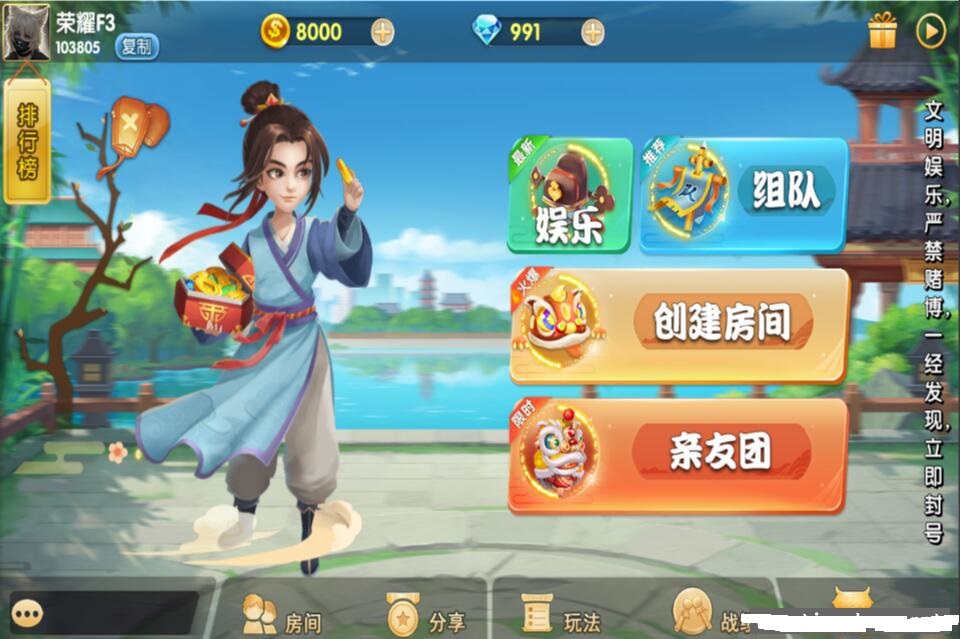 网狐精华版源码二开双模式大联盟-各种盘口搭建,软件开发,维护,定制