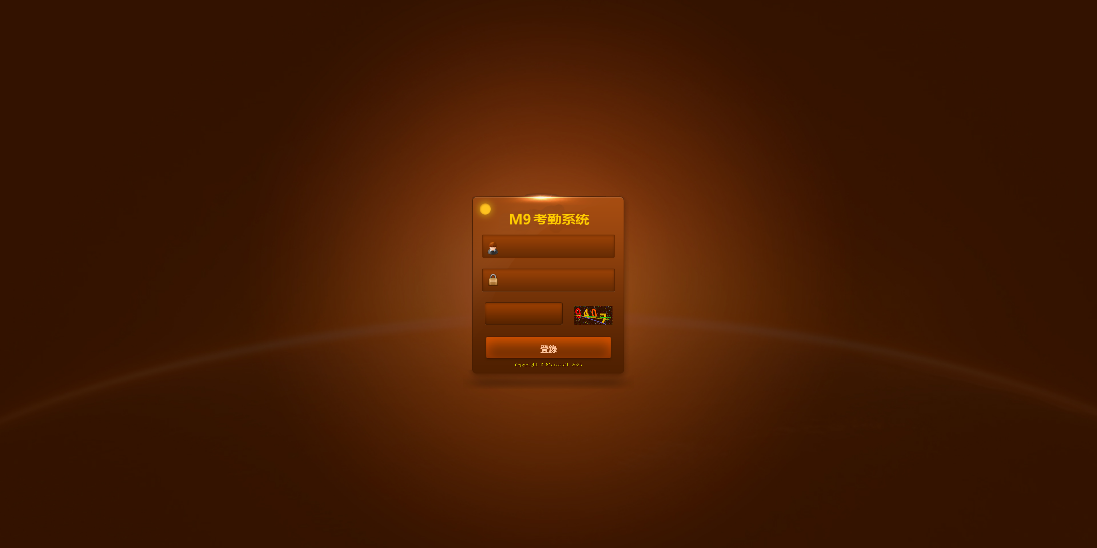 修复版永利皇宫OA现金信用盘源码/前端html+后端php+搭建教程插图3