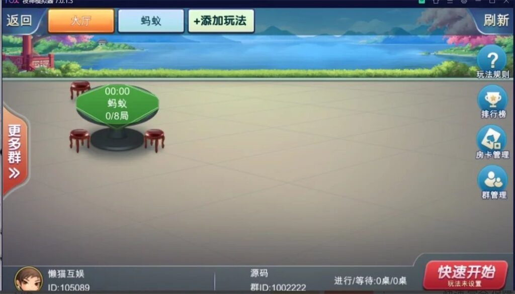 网狐房卡组件系列闲玩麻将跑胡子欢乐打字牌扑克合集插图6