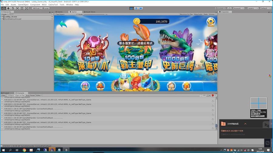 新海王2彩虹电玩纯源码-各种盘口搭建,软件开发,维护,定制