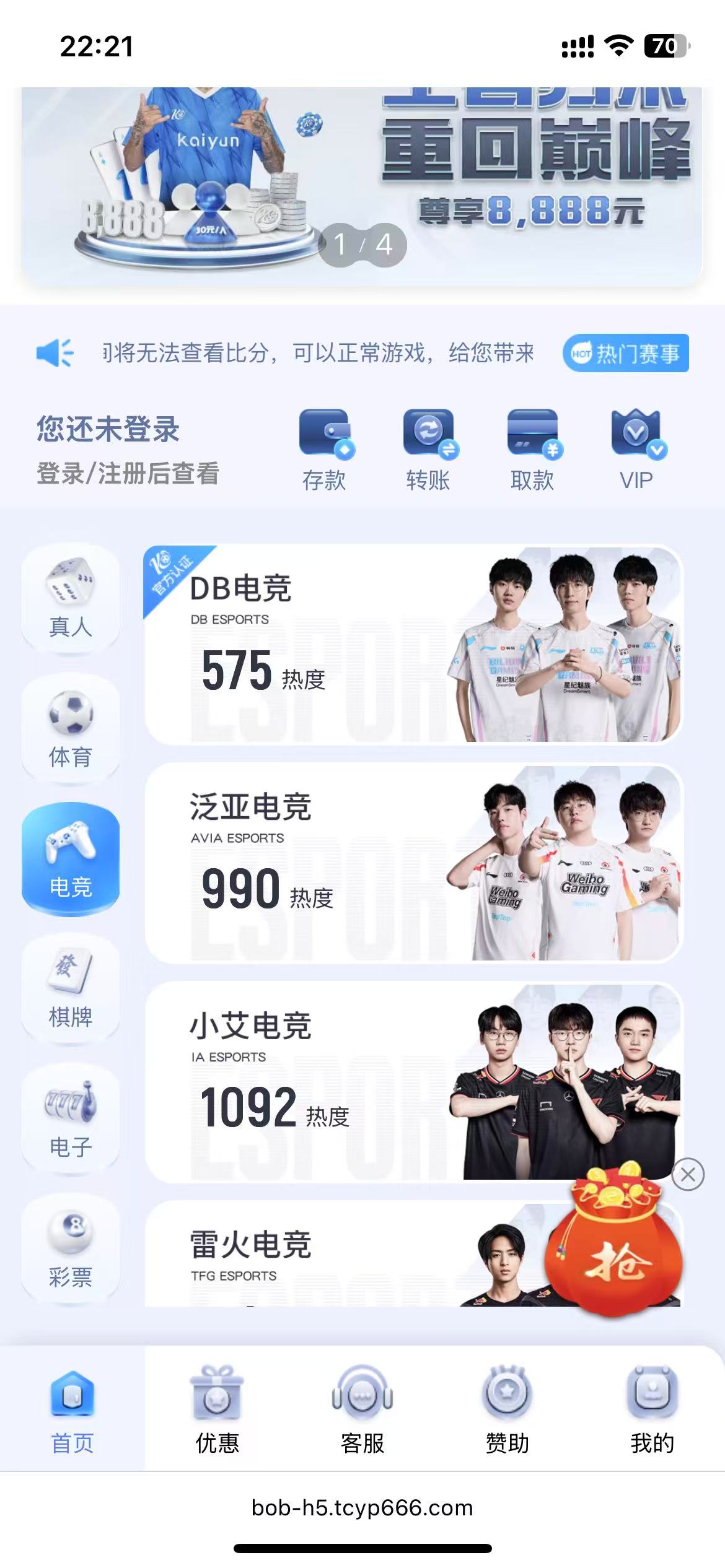 包网产品美盛-开云模板/可打包APP+搭建教程插图10