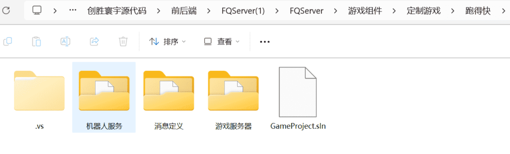 创胜寰宇23款子游戏源代码 子游戏有智能陪玩服务插图6