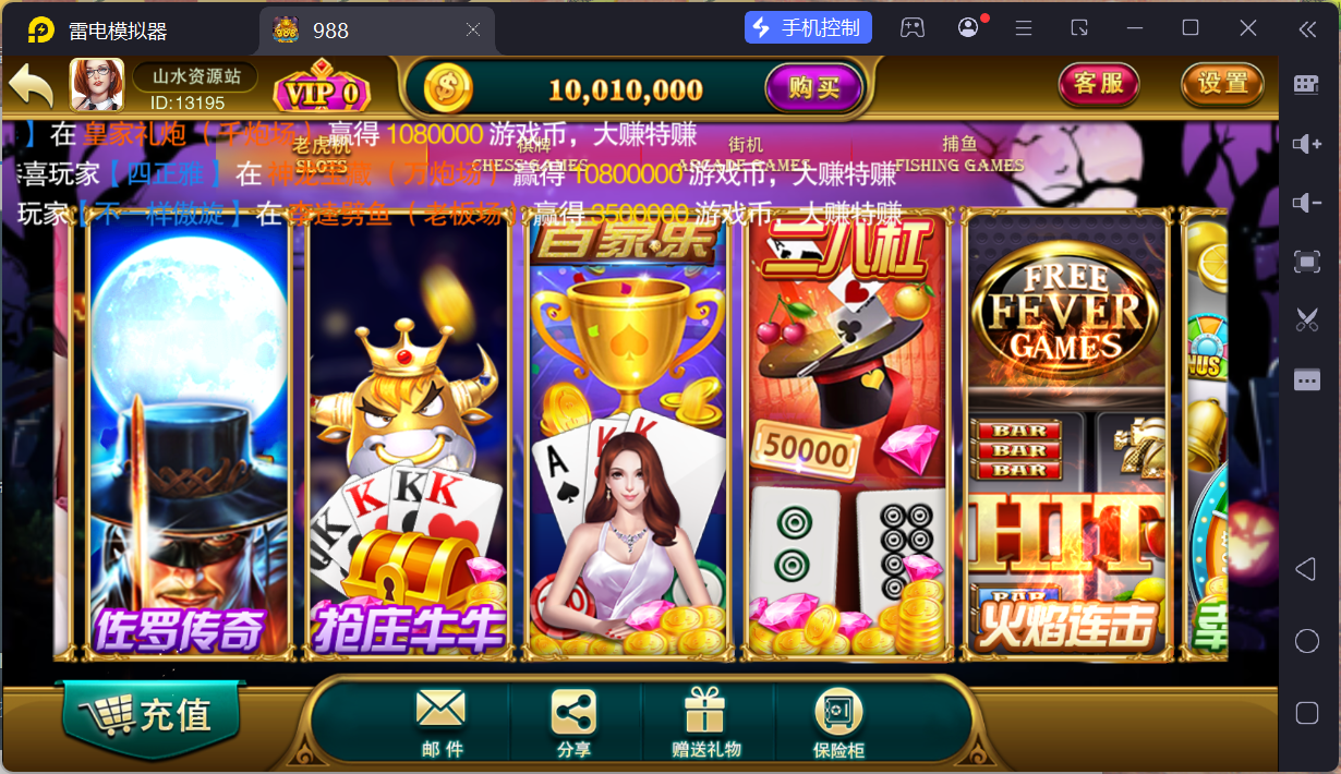 富贵5系列大满贯UI/独立银商端/安卓苹果双端/后台控制+搭建教程插图47