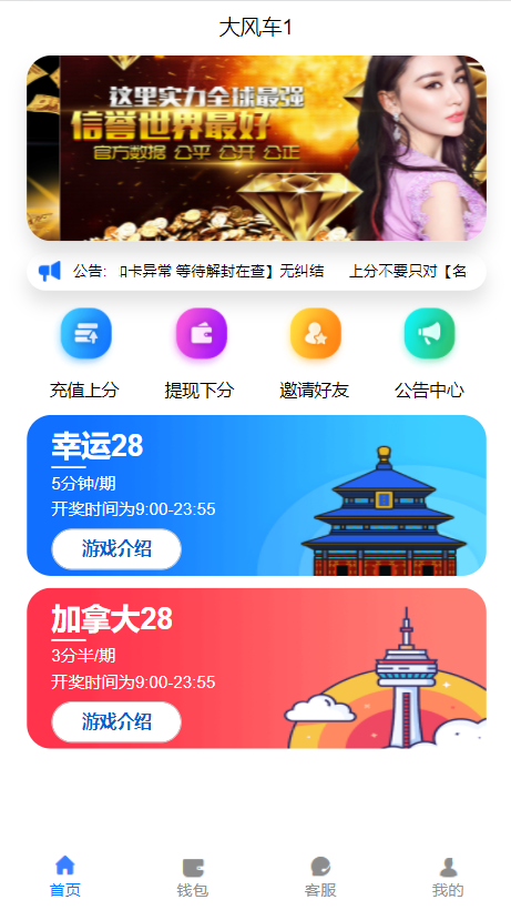 高仿旗舰28一比一新增账单-各种盘口搭建,软件开发,维护,定制