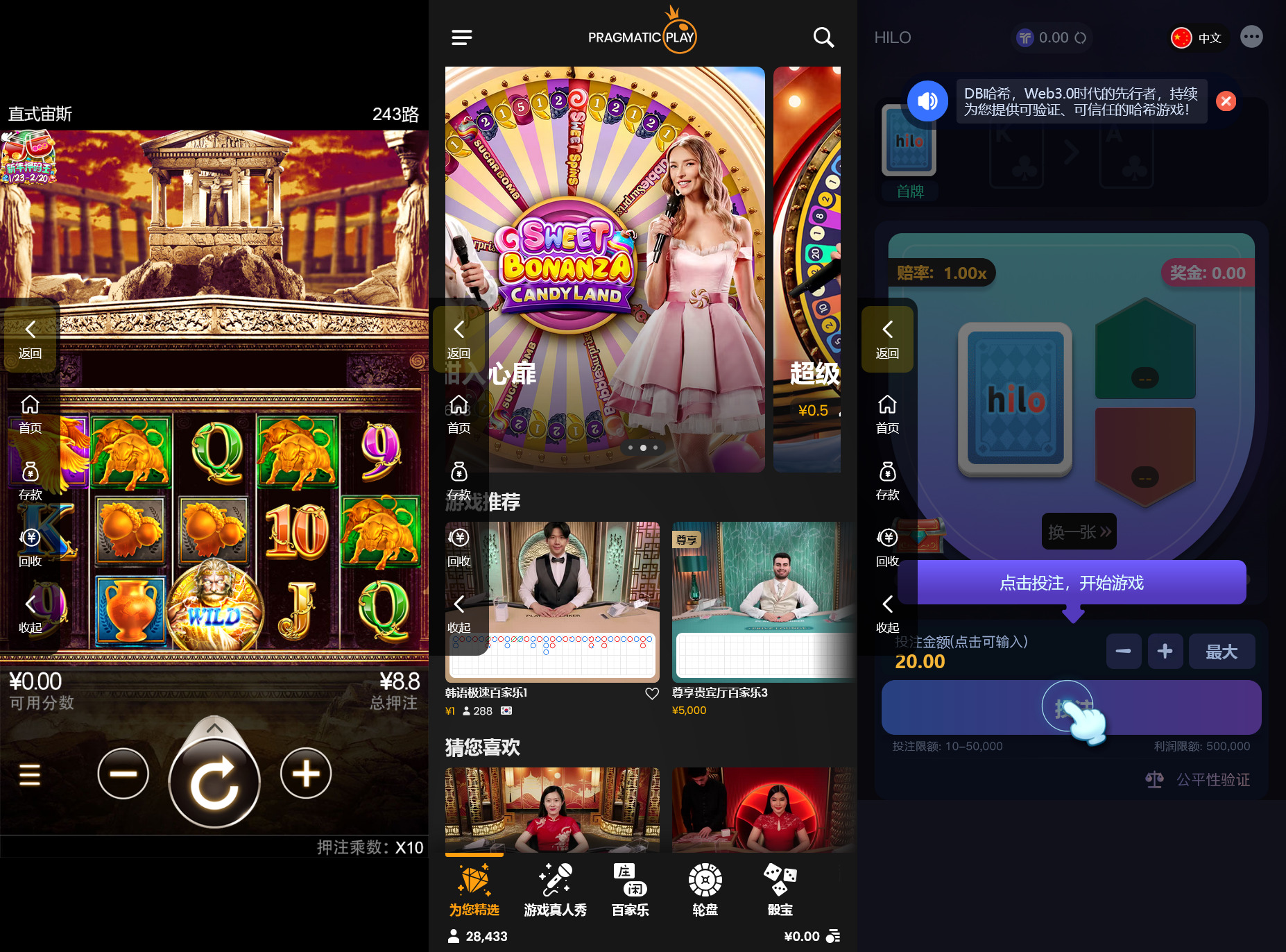 多语言综合盘烽火娱乐+系统彩+活动返水+聊天室28游戏+IM即时通讯+合买跟单/前端vue编译后+后端PHP插图3