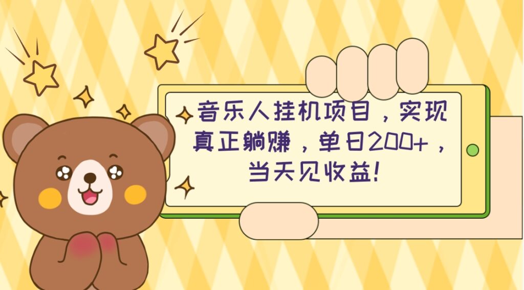 2024网埸云云梯计划 纯懒人项目-各种盘口搭建,软件开发,维护,定制