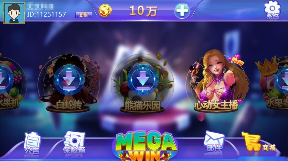 蒙特系列大赢家+解密工具+视频教程+搭建环境+控制端插图1