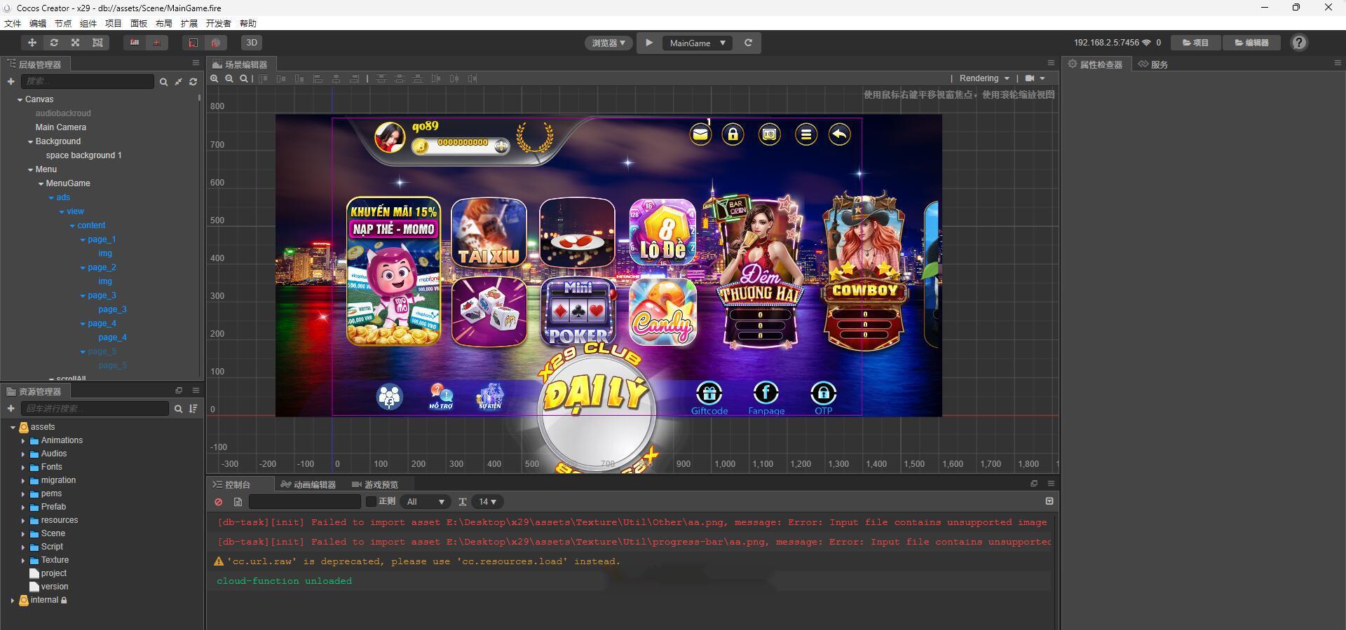 海外X29电WC全套源代码插图2