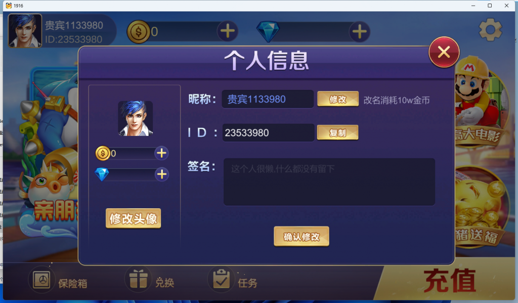 1916电玩 三端完整插图4