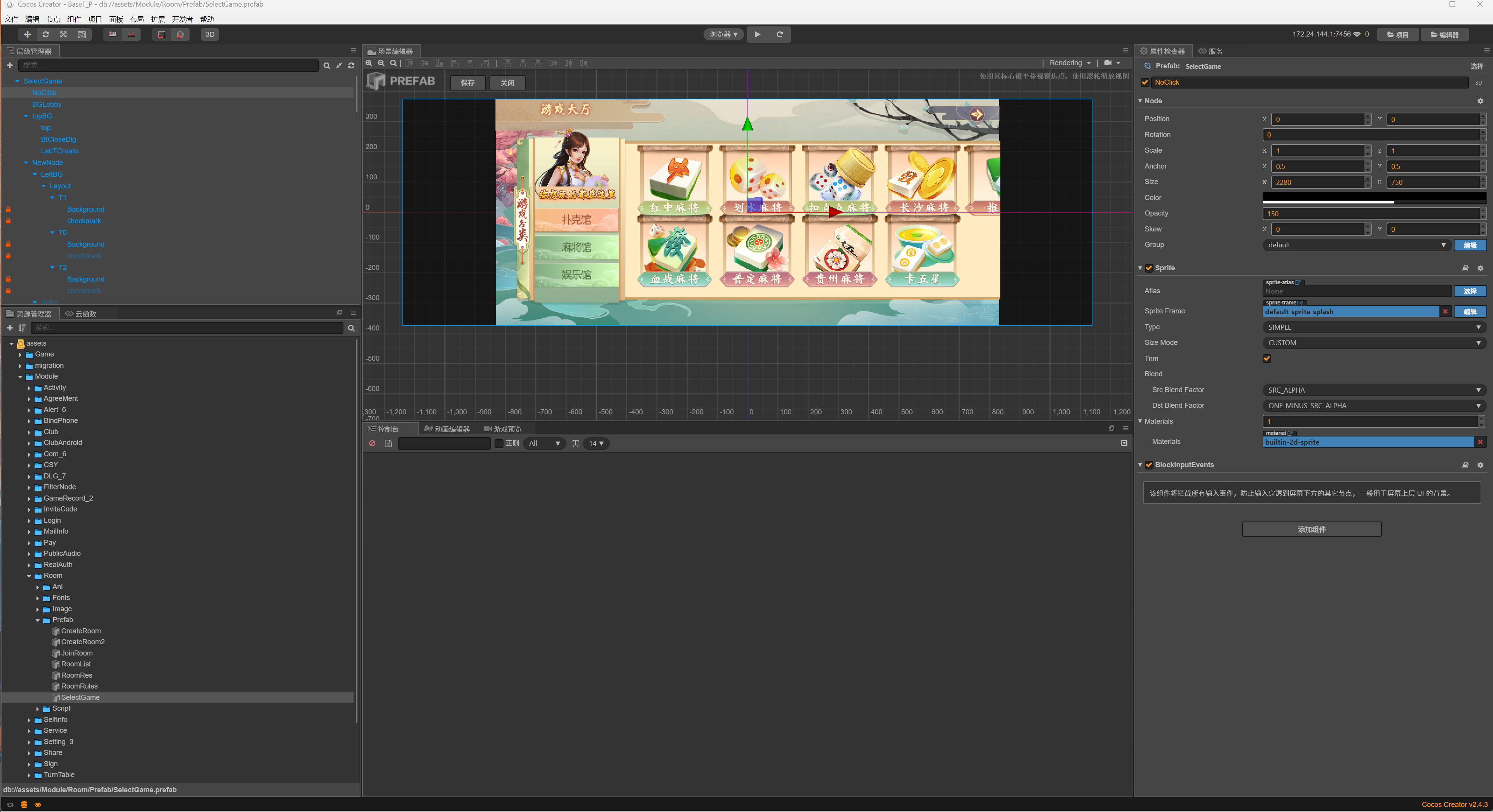 创胜系列定制版本嘉年华房卡棋牌源码+组件插图7